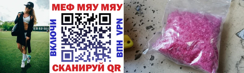 Как найти наркотики Звенигород МАРИХУАНА  МЕФ  Галлюциногенные грибы  ГАШ 