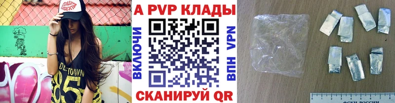 Alpha-PVP Crystall Звенигород