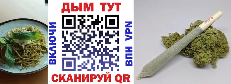 Cannafood конопля магазин продажи наркотиков Звенигород