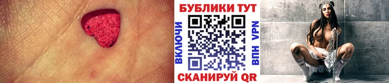 ЭКСТАЗИ Дубай Звенигород
