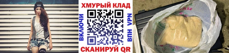 Героин Heroin  Звенигород 