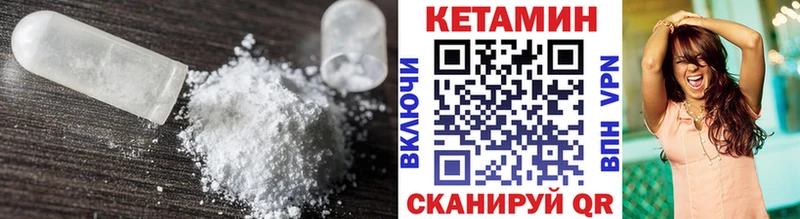 купить наркотик  Звенигород  КЕТАМИН ketamine 