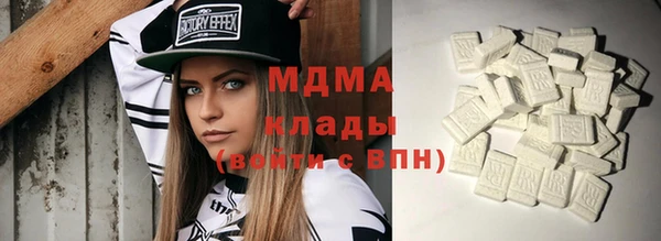 амфетамин Абаза