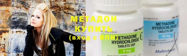 гашишное масло Алексеевка