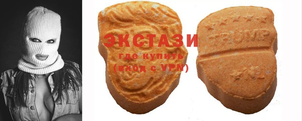 амфетамин Абаза