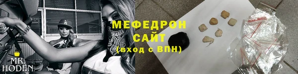твердый Абинск