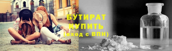 крисы Абдулино