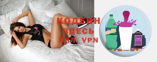амфетамин Абаза