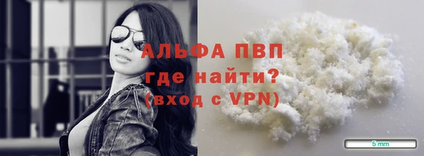 кокаин перу Алзамай