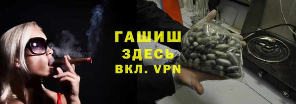 метамфетамин Алексин