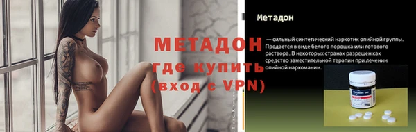 метамфетамин Алексин
