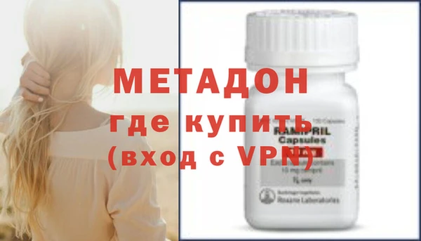 амфетамин Абаза