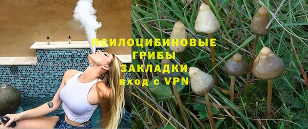 амфетамин Абаза