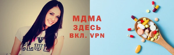 метамфетамин Алексин