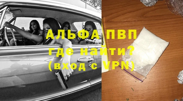 амфетамин Абаза
