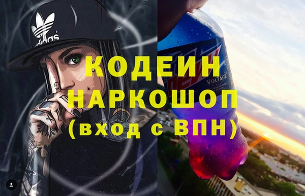 амфетамин Абаза