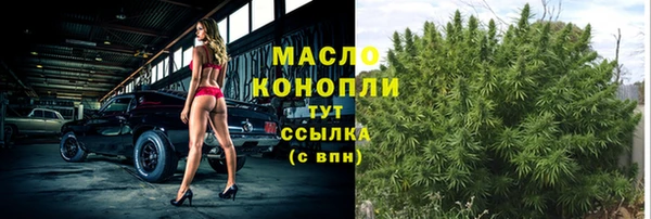твердый Абинск