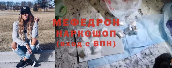 твердый Абинск