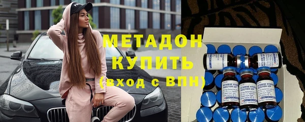 крисы Абдулино