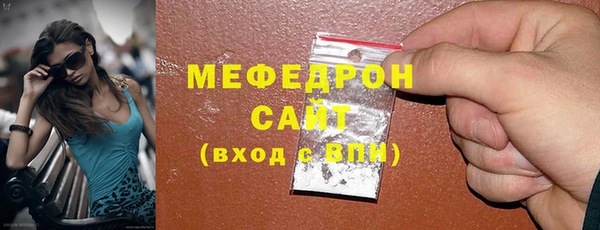 твердый Абинск