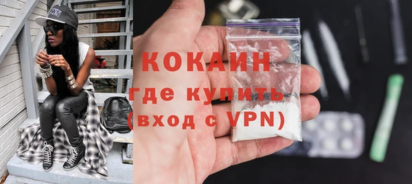 твердый Абинск