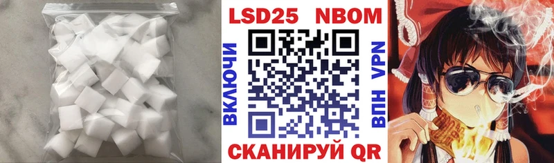 продажа наркотиков Звенигород LSD-25 экстази кислота