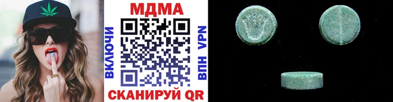 блэк спрут зеркало  нарко площадка наркотические препараты  МДМА кристаллы  Звенигород 