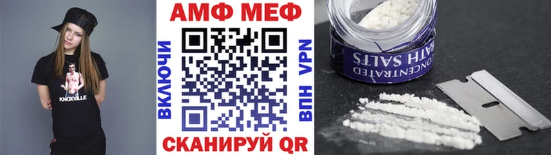 как найти закладки  Звенигород  Первитин винт 